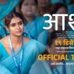 ASHA-TEASER-THUMBNAIL-1536x864